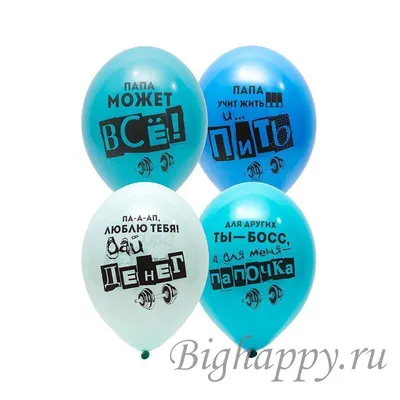 Композиция из воздушных шаров с надписью «Звёздный синий» — купить в Москве  по выгодной цене