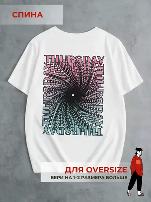 Парная одежда, забавная футболка с надписью «пятница пиво», Повседневная  футболка унисекс, футболки в стиле хип-хоп, уличная одежда Ulzzang Harajuku  | AliExpress