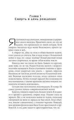 Илон отчаянно хочет спасти мир. Но только при условии, что он будет  спасителем» The New Yorker опубликовал профайл миллиардера Илона Маска: об  Украине, твиттере и наркотиках. Вот его подробный пересказ — Meduza