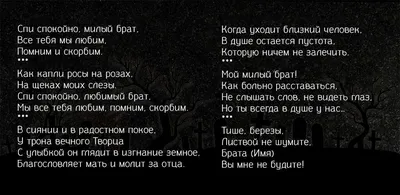 Ритуальные ленты - \"Скорбим и помним\"- Venok-na-zakaz.ru