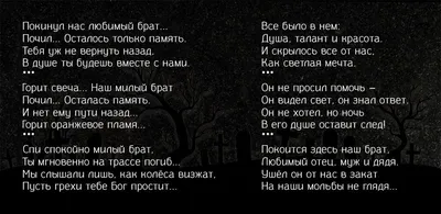 Памятник из мрамора с надписью и портретом (id 96668183), купить в  Казахстане, цена на Satu.kz