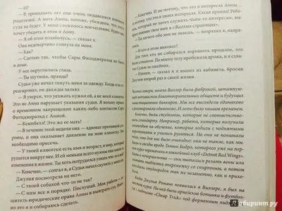 ВЫБЫВШАЯ — КАК ГЕРОИ СЕРИАЛА ВЫГЛЯДЯТ В РЕАЛЬНОЙ ЖИЗНИ? (СРАВНИ!) | Пикабу