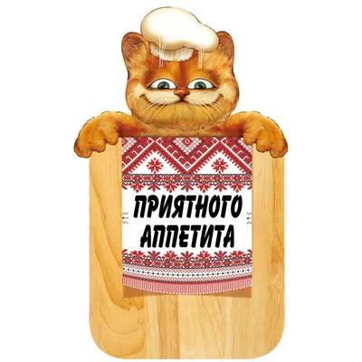 Тарелка с надписью \"Приятного аппетита\" на итальянском языке №184518 -  купить в Украине на Crafta.ua