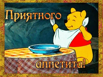 Тарелка с надписью \"Приятного аппетита\" на датском языке №183085 - купить в  Украине на Crafta.ua