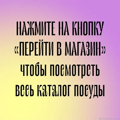 Картинки с надписями. ПРИЯТНОГО АППЕТИТА!.