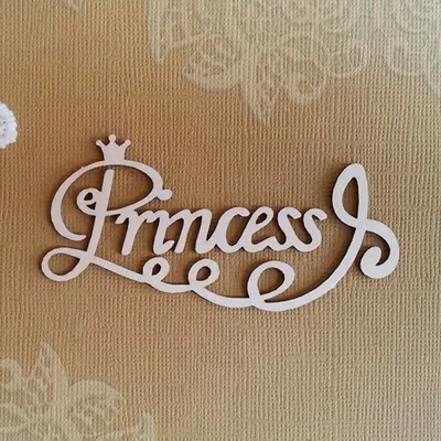 Надпись 'Princess'