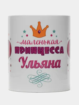 Надписи из чипборда Decola Queen Princess, 4 шт - купить в Баку. Цена,  обзор, отзывы, продажа