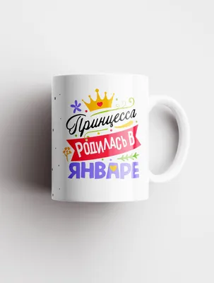 Купить шар Bubble с надписью «Принцесса» с доставкой по Екатеринбургу -  интернет-магазин «Funburg.ru»