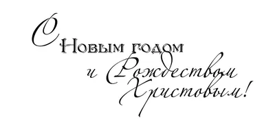 Деревянный фон и мандарины с конусами и текстом Привет декабрь Стоковое  Изображение - изображение насчитывающей зима, померанцово: 162193511