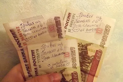 Прикольные картинки с надписями и куда пропали деньги с карты | Mixnews