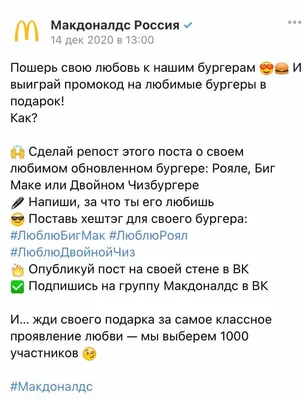 Как правильно писать в ВКонтакте или во ВКонтакте? — Таша Арт на TenChat.ru