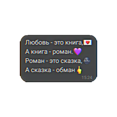 Смешные картинки про отношения | Юмораст: Смешные фото и видео | Дзен