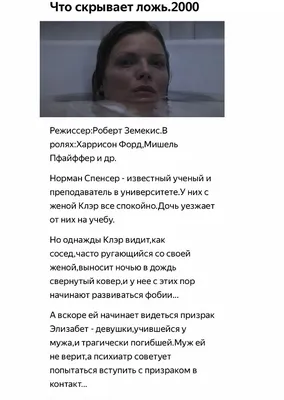 Подозрительный тип | Пикабу