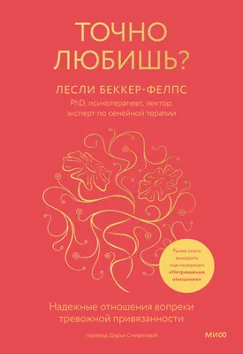 Люблю тебя надпись на приветствиях дня Святого Валентина концепции  романтические отношения сердца Стоковое Изображение - изображение  насчитывающей мелок, девушка: 185659319