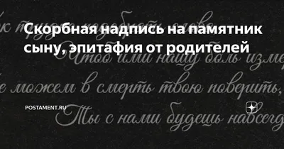 Фоторамка свадебная для родителей с персональной надписью 30х23 см, 0092  (ID#1580362794), цена: 400 ₴, купить на Prom.ua