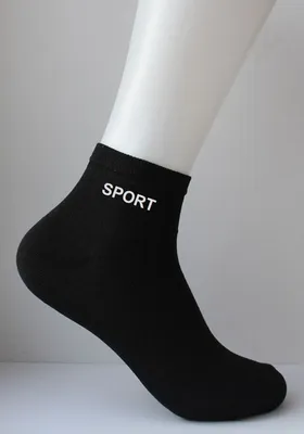 Купить Мужские носки с надписью Спорт оптом