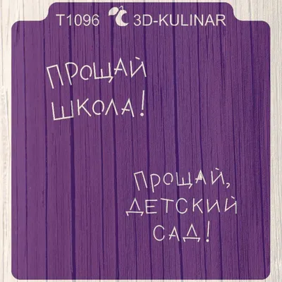 Футболка женская с надписью - Прощай девичья фамилия, премиум качество, с  бесплатной доставкой | AliExpress