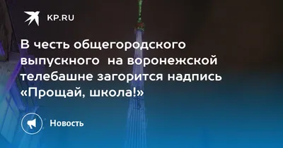 рисовать с мелом на черной доске девушка с цветочными надписями летом прощай  Стоковое Изображение - изображение насчитывающей мелок, элемент: 254042105