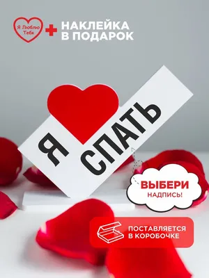 Нож надпись Просто любовь от ArtScrap от интернет-магазина скрапбукинга  ScrapMan.ru