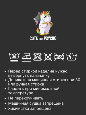 Оптовый склад носков цены от 9,8 руб. Доставка по всей России Носки оптом  от производителя - НОСКИ С НАДПИСЯМИ ПСИХ