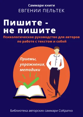 Оригинальная чашка на работу в офис коллеге с надписью \"Не брать, я псих\"  (ID#1312600939), цена: 209 ₴, купить на Prom.ua