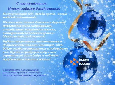 В Бурятии определились с логотипом к 100-летию Хоринского района - Общество  - Новая Бурятия