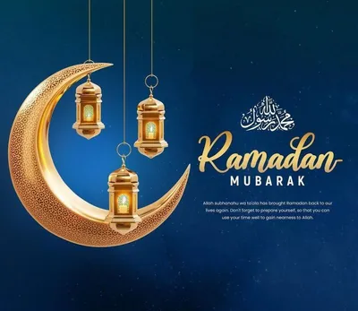 Le Mois Du Ramadan 2021 - 03, Цифровое искусство - Amazing Pictures |  Artmajeur