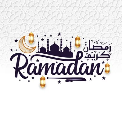 Поздравительная открытка Рамазан Kareem украшенная с арабскими фонариками,  серповидной луной и надписью каллиграфии которая значи Иллюстрация вектора  - иллюстрации насчитывающей дело, украшено: 145515908