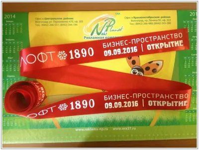 Административная табличка из оргстекла под бронзу, с объемными золотыми  буквами в Екатеринбурге