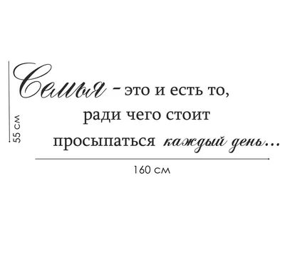 Купити Ключница с надписью Счастье когда семья | Skrynya.ua