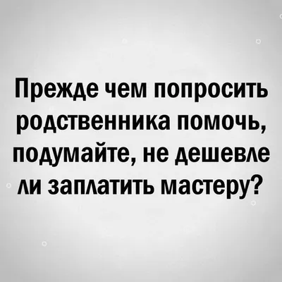 Открытка для любимых и родных Племянник Я тебя люблю. Открытки на каждый  день с пожеланиями для родственников.