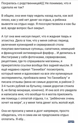 Подарочное полотенце TAC с вышивкой Родственники купить в Киеве ⭐ полотенца  по выгодным ценам в каталоге интернет-магазина «Подушка»