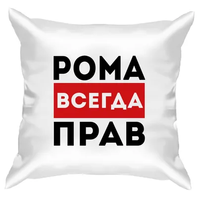 Сумка рюкзак для обуви с логотипом фк Рома (Roma) - Flagi.in.ua