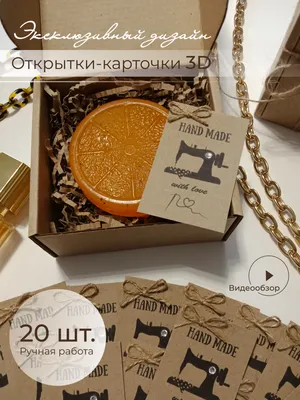 🔷 Купить красную тару и упаковку с надписью hand made (ручная работа) в  Москве с доставкой – интернет-магазин ТараТам