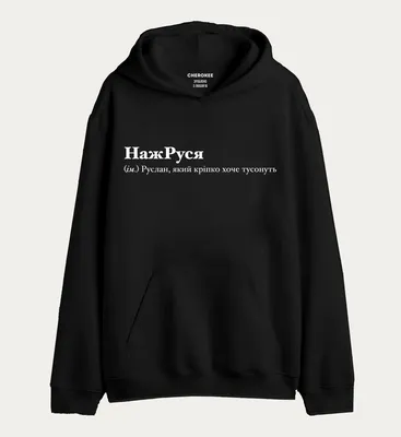 Кружка print LOOK \"Руслан\", 330 мл - купить по доступным ценам в  интернет-магазине OZON (1149208735)