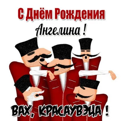 Ангелина! С днём рождения! Красивая открытка для Ангелины! Белые розы.  Открытка с блёстками. Букет роз имениннице.