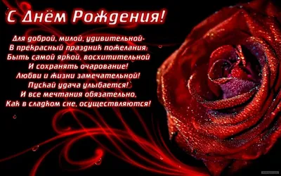 Эля! С днём рождения! Красивая открытка для Эли! Блестящая картинка с  букетом красных роз. Красные розы. Букет.