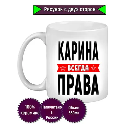 С днём рождения, Карина! Пусть, словно в сказке