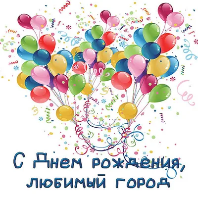 Сердце шар именное, радужное (градиент разноцветный), фольгированное с  надписью \"С днем рождения, Любовь!\" - купить в интернет-магазине OZON с  доставкой по России (930716014)
