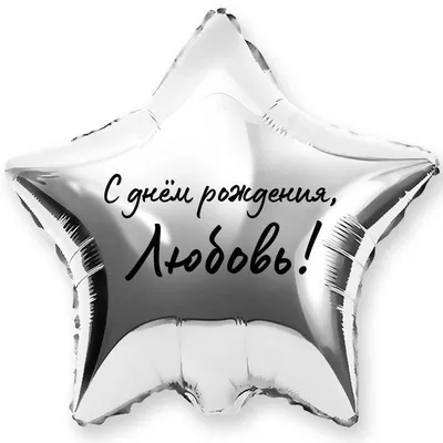 Бенто-торт max на день рождения любимому 🎁, Кондитерские и пекарни в  Подольске, купить по цене 2590 RUB, Бенто-торты в kulakova.bakery с  доставкой | Flowwow