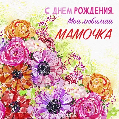 Шары на день рождения для мамы золотого и белого цвета купить в Москве за 9  480 руб.
