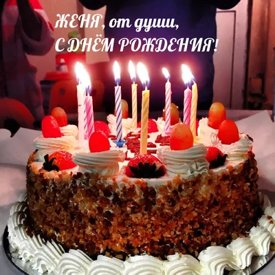 Звезда шар именная, фольгированная, красная, с надписью (с именем) \"С днём  рождения, Евгений!\" - купить в интернет-магазине OZON с доставкой по России  (963997960)