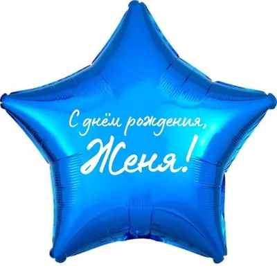 Прикольная картинка Наталья с днем рождения (скачать бесплатно)