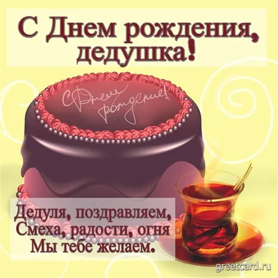 Торт с кальяном на юбилей папе (На Заказ) Купить С Доставкой В Москве!