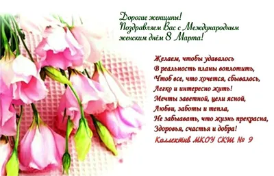 Нежная, пастельная открыточка с розами и красивой надписью - Скачайте на  Davno.ru
