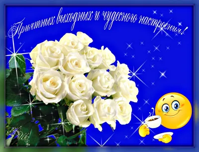 Воздушные шары для любимого мужчины с надписями купить в Москве за 4 920  руб.