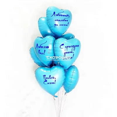 Воздушные шары в Красноярске - шарик с надписью! на 14 февраля — купить в  Красноярске. Воздушные шары на интернет-аукционе Au.ru