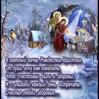 Надпись с Рождеством Христовым на деревянной предпосылке Рамка сделала O  Стоковое Изображение - изображение насчитывающей торжество, надпись:  128871047