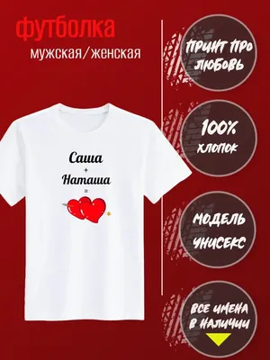 Графин с надписью \"Саша знает, что наливает\" и 6 рюмок в комплекте - имя  делаем ЛЮБОЕ (ID#1774910312), цена: 700 ₴, купить на Prom.ua