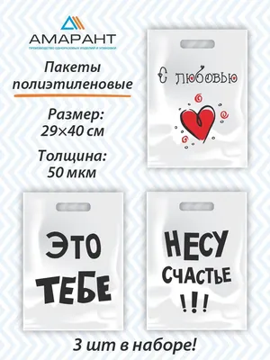 Купить Ключница с надписью Счастливы вместе Раз | Skrami.ru